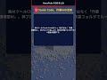 【NewsPicks】AIがコードを書き、エンジニアの価値が激変! 2026年5月17日 #Shorts