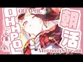 【OHAPOL】金曜日なのに余裕の祝日ですよ!!!馬力が違う!!!【尾丸ポルカ/ホロライブ】