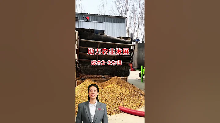 #fcnfm FCNFM Mobile Dryer for Food Processors Integration Into Existing Production Lines