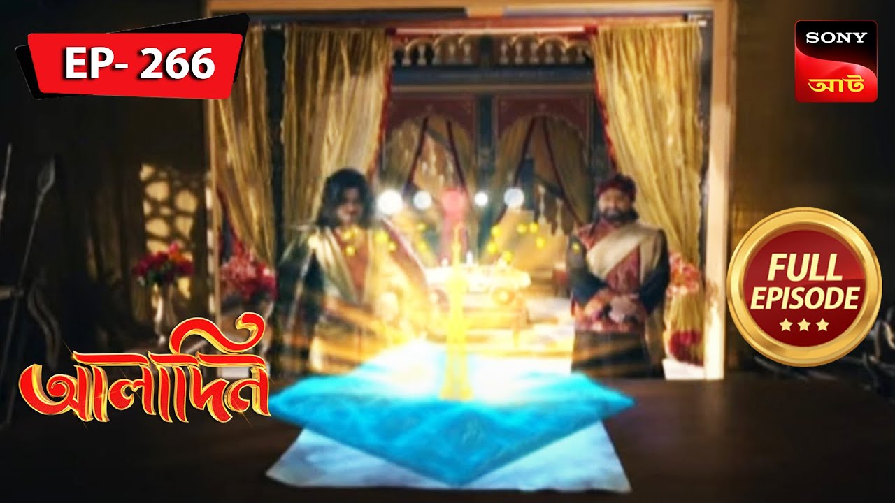 Anticipation For The Red Moon Night  Aladdin   Ep 266  Full Episode  28 Nov 2022