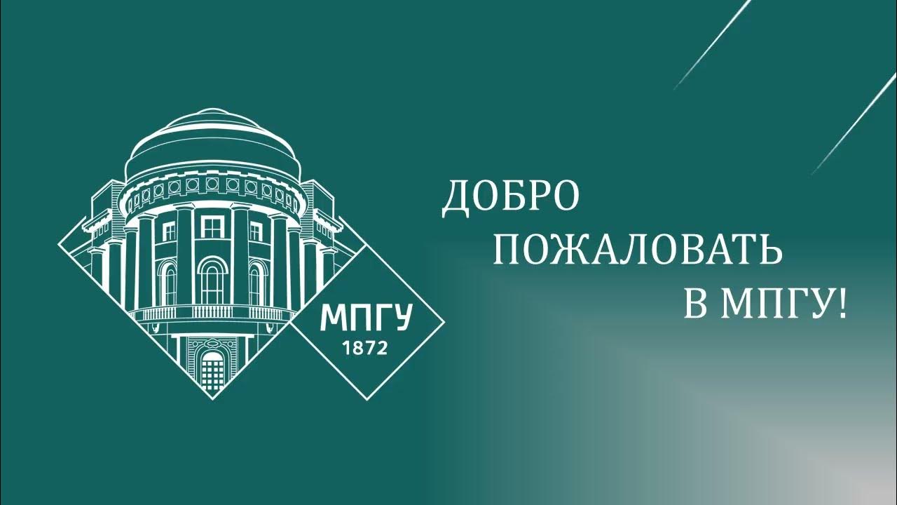 Презентация Юриспруденция - YouTube