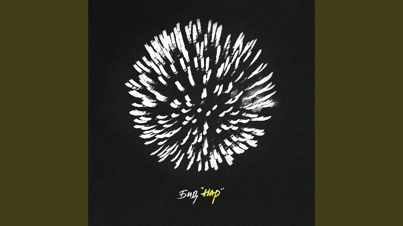 Zugeer Suuh Minii Byasalgal