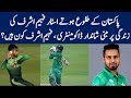 Biography of Faheem Ashraf - Life Story &amp; Career