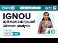 BRL 113 Business Ethics | BBA | IGNOU Previous Year Question Paper Analysis #ignoupyq #learnwise