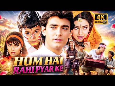 Hum Hai Rahi Pyar Ke still