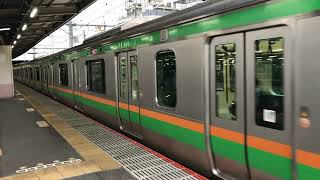 E231系1000番台・E233系3000番台コツS-19編成+コツE-13編成大宮発車