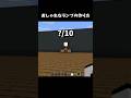 このランプおしゃれすぎる#shorts