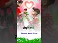 👉👎💔Dil_tohre_name_jaan_tohare_name_#trending_#viralvideo_#love_#song_#status_#White_Screen_Status🥰🥀💝