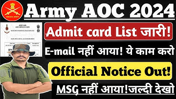 Notice issued! Army AOC Admit Card 2024 ll Mail did not come, download it like this 💯 ll Those wi...