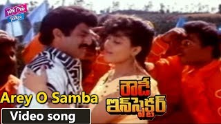Arey o samba video song - rowdy inspector movie songs balakrishna,
vijayashanti is a 1992 telugu action film produced by t. trivikrama
rao on...