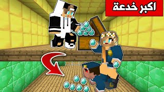 فلم ماين كرافت : سرقوا الدايموند مني واخذوا البيت😢 Minecraft movie