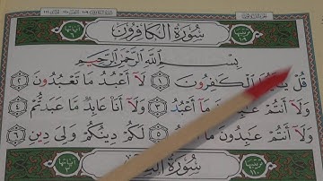 Tajweed of Juz 'Amma - Session 32 - Reading Surah Al-Kafirun سورة الكافرون‎‎ - By Shaykh Hosaam