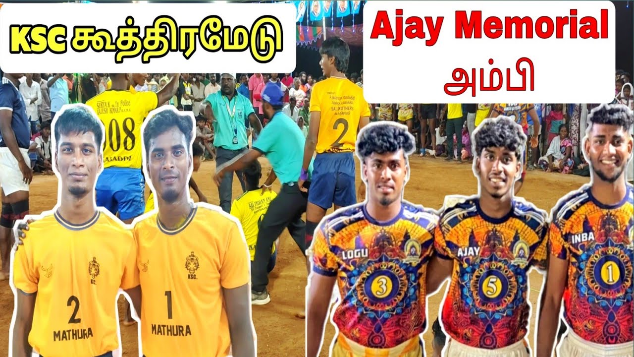 Ksc Koothiramedu vs ajay memorial ambi  || kaliyanoor Kabaddi Match🤼❤️✨@lifeofsports