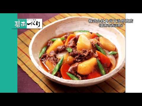 ものづくりフェアin碧南 角谷文治郎商店