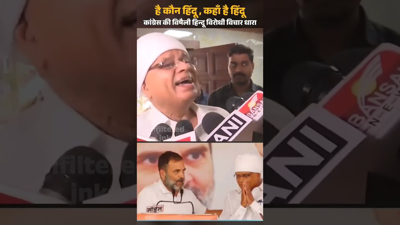 What kind of sick mentality is this from Congress leader