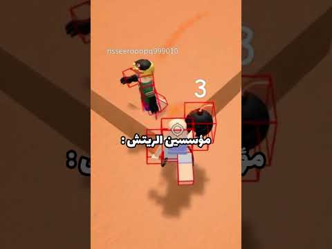 البنق و الريتش خيالييي  