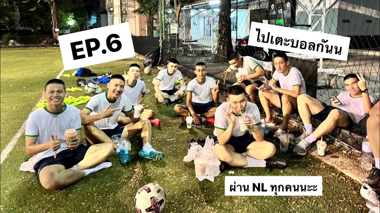หนึ่งวันกับตวง | EP.6 — ไปเตะบอลกันครับบบ | Tuang’s diary