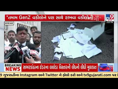Ahmedabad Metro Court Shut Down as Lawyers Protest Government Decisions | Gujarat | TV9Gujarati