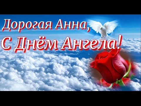 Красивое поздравление с