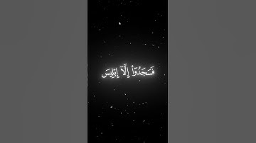 القارئ اسلام صبحي | سورة الأعراف | Reader Islam Sobhi | Surah Al-A'raf