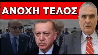 ΤΟΥ ΚΟΒΟΥΝ ΤΑ ΠΟΔΙΑ! Χίλια κομμάτια θα γίνουν! Ξέρει τι τον περιμένει!