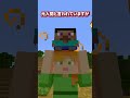 【マイクラ】そのパール、元人間の体内です【ゆっくり実況】#マイクラ