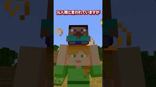 【マイクラ】そのパール、元人間の体内です【ゆっくり実況】#マイクラ