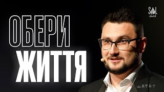 видео: Oct. 12, 2025 | Генадій Вакулюк | Обери Життя картинка: Oct. 12, 2025 | Генадій Вакулюк | Обери Життя