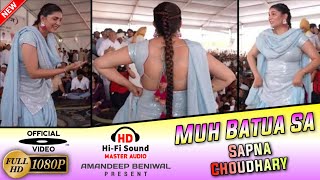 Muh Batua Sa - Sapna Choudhary Dance | Sapna Choudhary New Song | Sapna Choudhary New Dance 2025 screenshot 5
