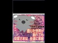 安室さま大好きスタンプ4・想い篇