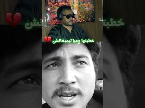 خطبتها وهيا ليمبغاتش