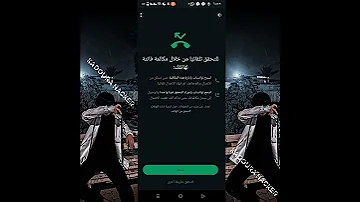 تفعيل رقم سوداني في ثواني ثغ ارقام السودان اللي عايزها يدوس لايك واشتراك لو لقيت تفاعل هنزلها والله 