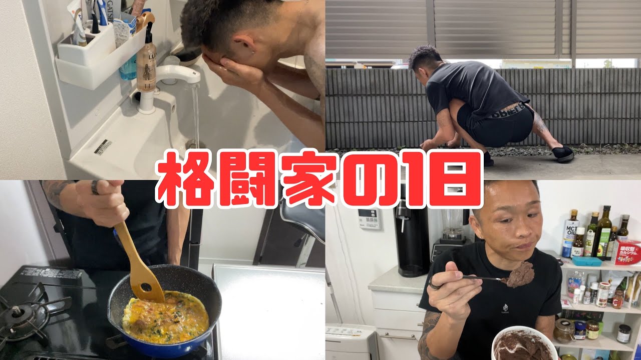 【フル食】通常時の1日ルーティンを久しぶりに撮ってみました。