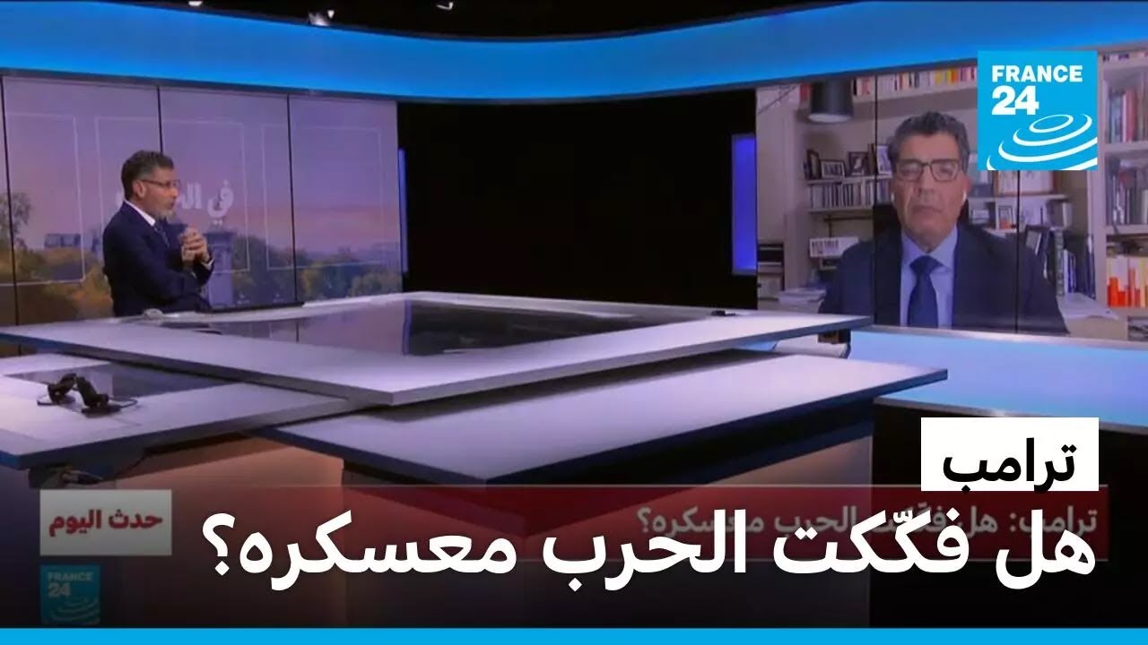 �����: �� ����� ����� ������ � ����� 24 / FRANCE 24
 - نشر قبل 10 دقيقة