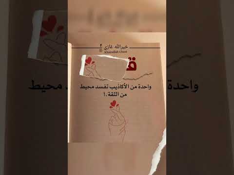 اقتباسات جميلة اشعار رومانسية كلام جميل مما قرأت كتاب أقوال حكم كلمات راقت لي كتب