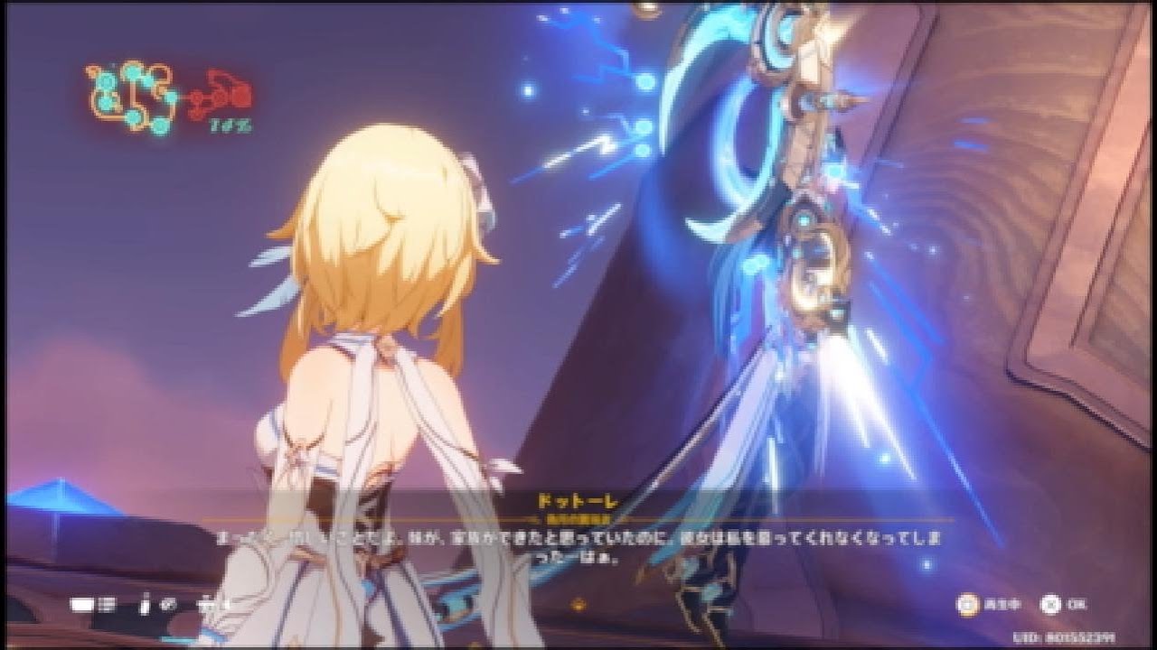 原神750～空月の歌第8幕　4