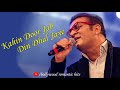 Kahin Dur Jab Din Dhaal Jaye Abhijit Bhattachariya Old Romantic Song Bollywood Romantic Hits mp3