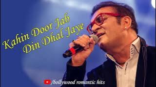 Kahin Dur Jab Din Dhaal Jaye | Abhijit Bhattachariya | Old Romantic Song | Bollywood Romantic Hits