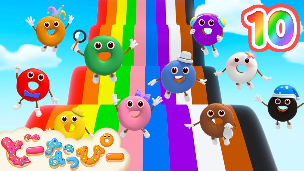 【35分】詰め合わせ！１０このカラフルドーナツ🍩🌈一緒に踊ろう｜色｜数｜童謡｜歌メドレー｜子供向けアニメ・歌｜知育｜赤ちゃんが喜ぶ｜どーなっぴー【公式】
