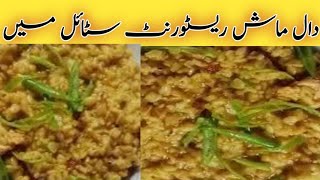 How to make daal mash