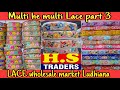 Multi he multi lace part 3 LACE wholesale market in india  HS Trader Ludhiana,