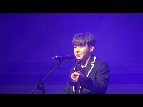 백청강 2019월드스타연예대상 시상식