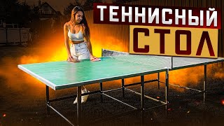 Парень с девушкой сделали теннисный стол разборный | DIY ping pong table