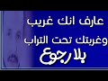 وداع يا اغلى حبيب 