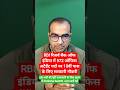 RBI रिजर्व बैंक ऑफ इंडिया में 572 ऑफिस अटेंडेंट पदों पर 10वीं पास के लिए सरकारी नौकरी