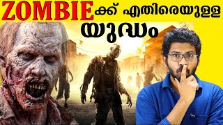 Secret plan against 🧟‍♀️🧟 by USA  military Conplan 8888 zombie apocalypse malayalam aswin madapally
