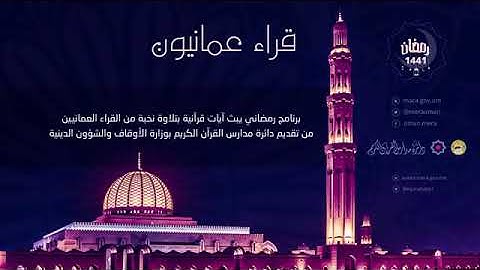 تلاوة بصوت عادل بن طالب الشيادي