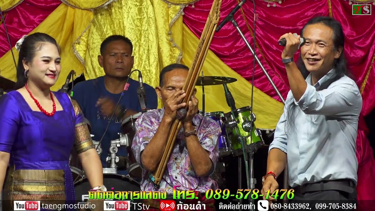 อดุลย์เดช นิตะอินทร์ บ้านสำโรง