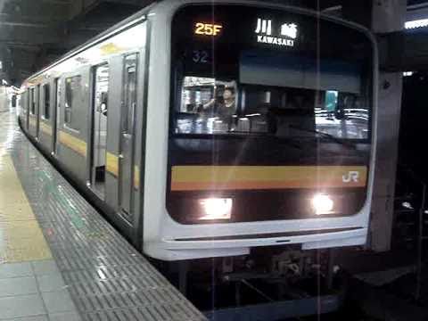 南武線209系0番台ナハ32編成　立川駅発車