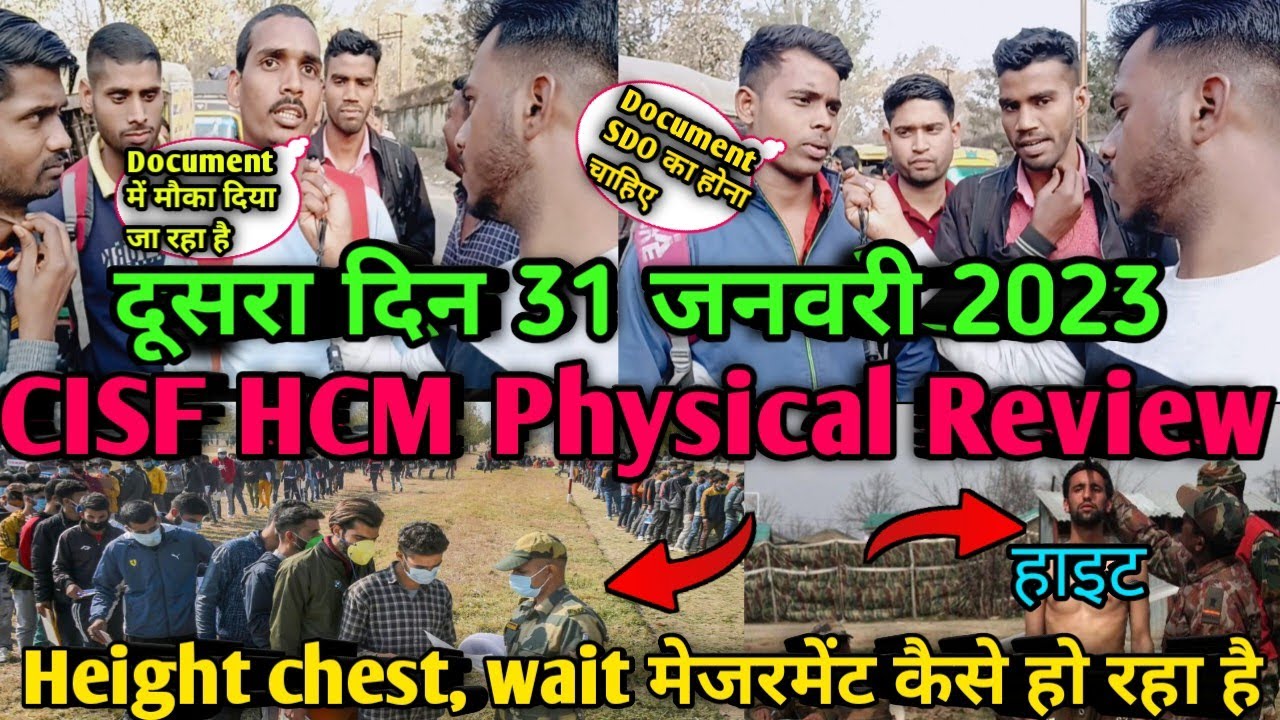 CISF HCM Physical review | HCM Physical Review ! 31 january 2023 Bokaro Sector 2